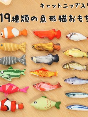 Catnip Fish Toy – Fun & Stimulating Toy for Cats